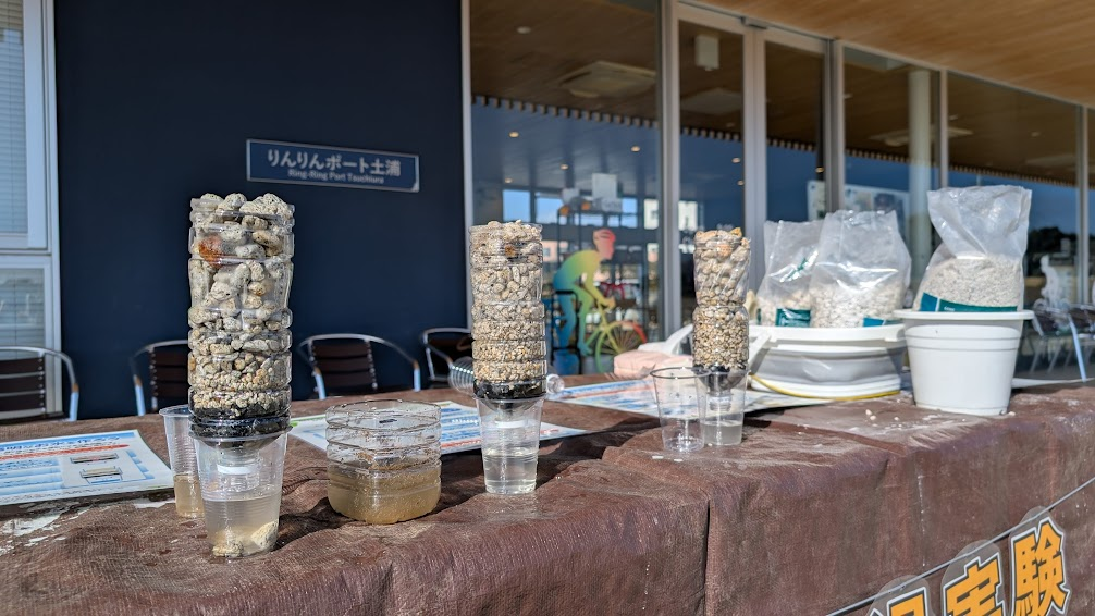 泥水のろ過実験